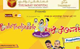 Dubai : Stage set for Gulf version of ’Bale Thelipaale’